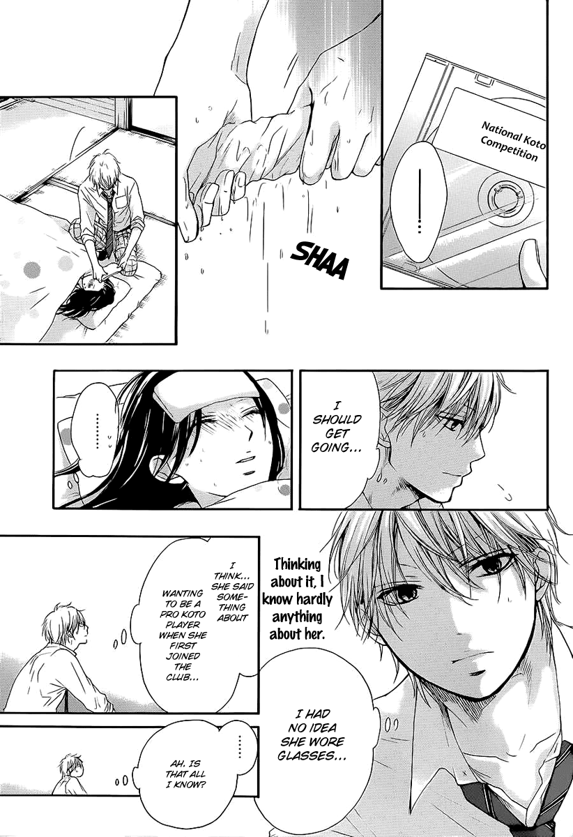 Kono Oto Tomare!, Chapter 11 image 11